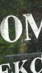 буквы на надгробным памятнике до золочения