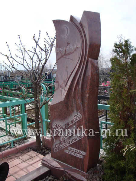 Мусульманский надгробный памятник, из красного гранита выполненный с учётом традиций этой конфессии.