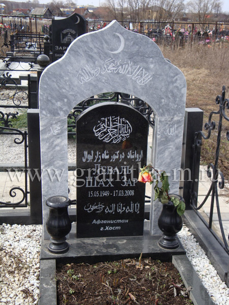 Мусульманский надгробный памятник лицевая сторона, из гранита с резными колоннами и цоколем из черного гранита с шарами, выполненный полностью с учётом традиций этой конфессии.